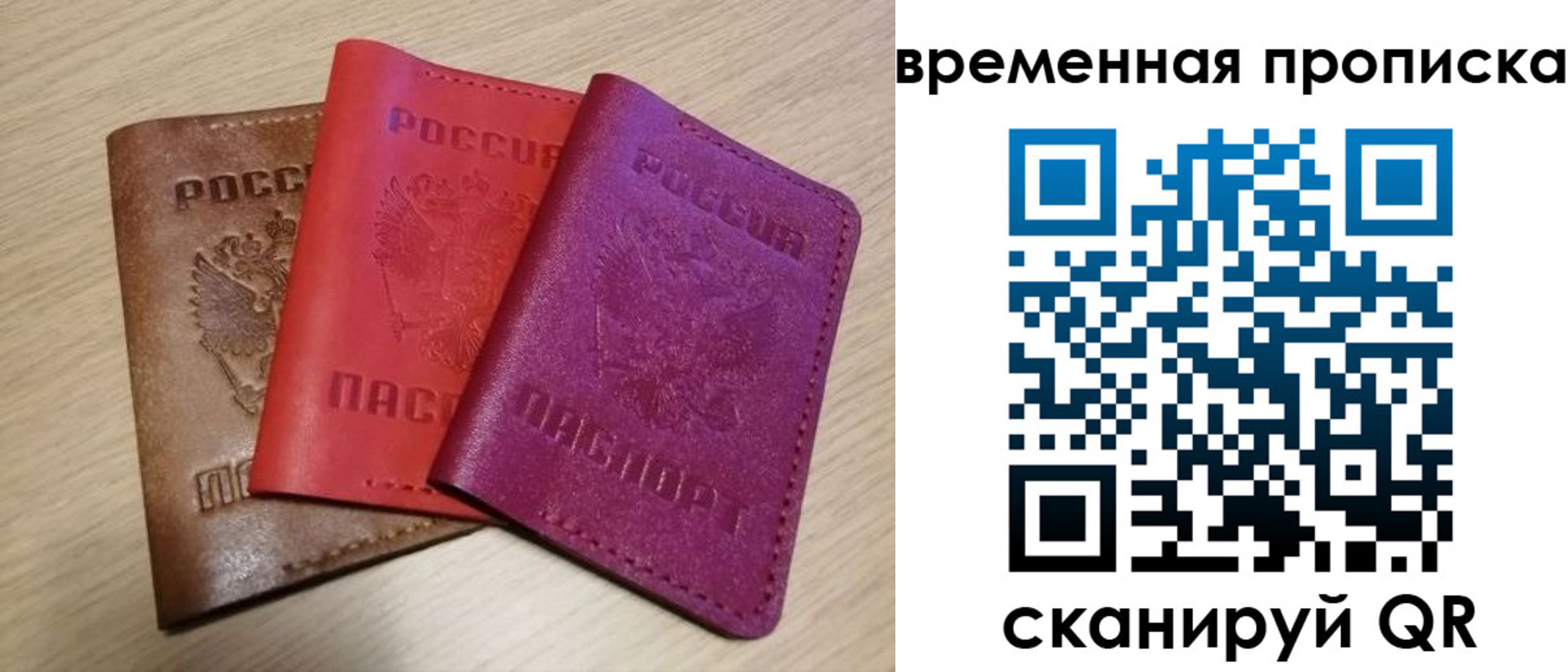форма 3 в Новокубанске